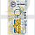 DC Comics RK38189C Wonder Woman Nameplate PVC Rubber Licensed Key Ring