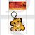 Disney Simba From The Lion King RK38902C PVC Rubber Keychain 6x6cm